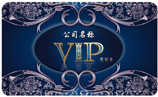 VIP会员卡蓝色会员卡12025107