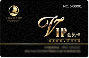 黑色底纹酒店VIP会员卡17174644