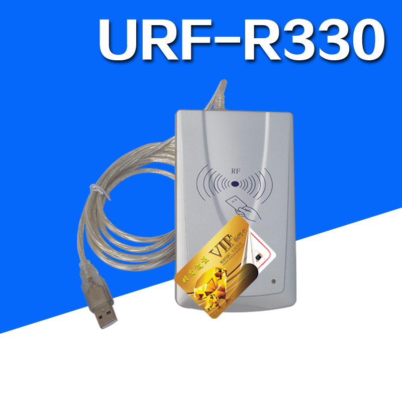 URF-R330刷卡器IC卡刷卡机免驱IC读写