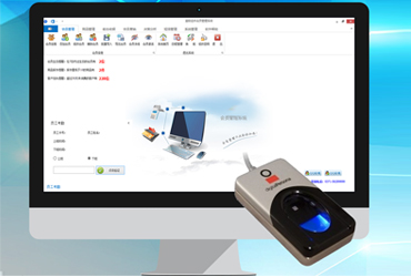 指纹版会员管理系统视频简述
