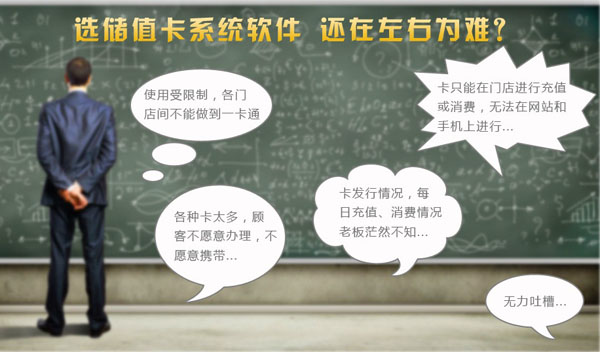 储值卡系统怎么对储值会员做营销活动？